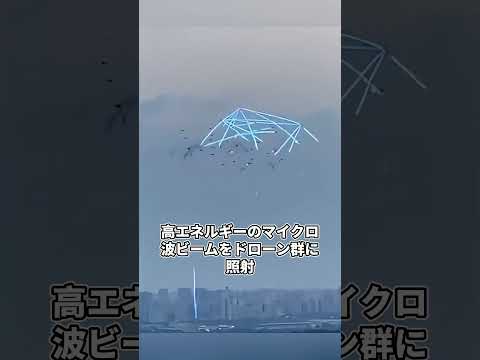 日本の電子レンジが瞬時に無敵のドローン群を全滅させる結果やばすぎる thumbnail