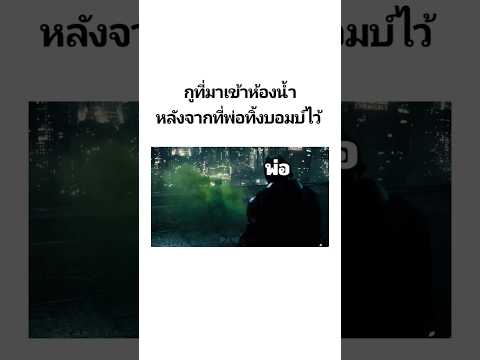 หอมๆเลย  #พากย์นรก #มีม #fyp #fypシ゚ #shorts thumbnail