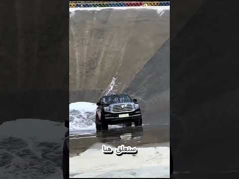 أبي غسل السيارة بطريقة خطيرة ?? thumbnail