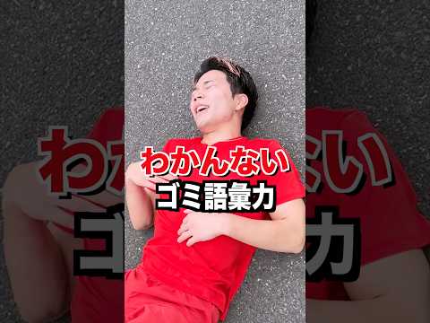 【みんなとの約束守ってみた】#shorts thumbnail