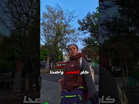 لم تلتزم بالقانون فكانت النهاية مُحرِجة!  Credit: chuchiiin14/IG thumbnail