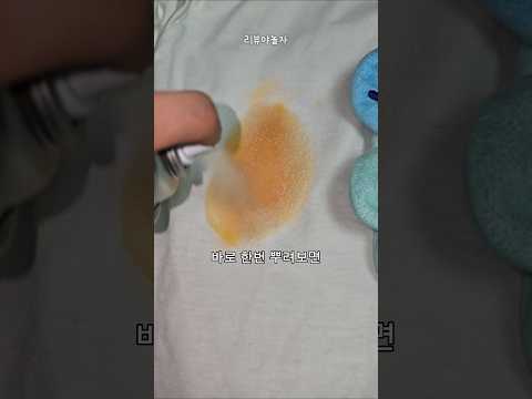 뿌려만 주면 기름때가 떨어진다고? thumbnail