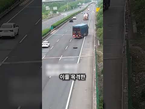 도로에 떨어진 대형 타이어 thumbnail