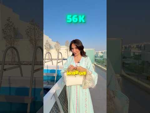 صار في تسريب في مسبح الاوربيز !! 🤯🤯 thumbnail
