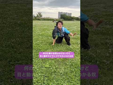 雰囲気だけでわかる、仕事めっちゃできる人。 thumbnail