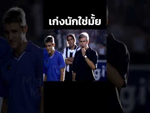 เก่งนักมาเล่นเอง  #mightymax #คลิปสั้น #คลิปฮา thumbnail