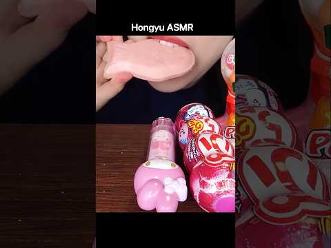 ASMR PINK CANDY 다양한 캔디 BOTTLE POP GUMBALLS KUROMI JELLY SNACK #shorts #mukbang #먹방 #rainbow #hongyu thumbnail