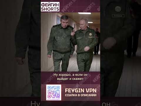 ВОЙНА ПОМЕНЯЛАСЬ #feyginnews #shorts #short #feyginlive thumbnail