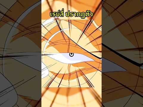 #วันพีช #onepiece thumbnail