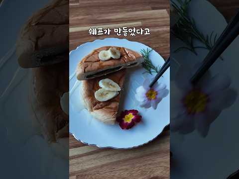 편의점 음식으로 오마카세 ㅋㅋ thumbnail