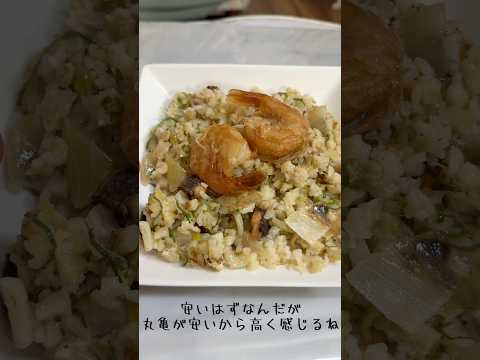 うどんメシが丸亀製麺で新発売ww (ﾟωﾟ) PDS #shorts thumbnail