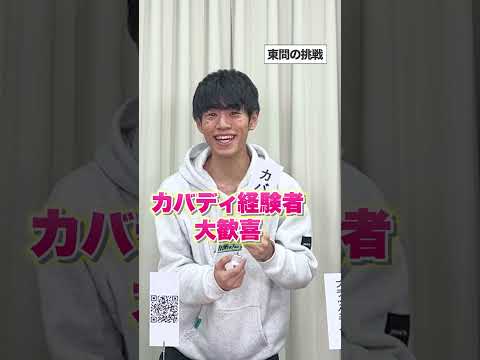 くじ引きで得意ジャンルを当てろ 🔦 クイズチャレンジ！【前編】 #Shorts thumbnail