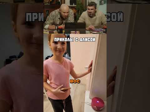 Нашли новое развлечение! thumbnail
