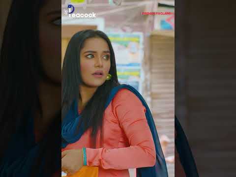 পুরা এলাকা জানে তুমি জানো না!? ??? #comedy #funny #drama #banglanatok thumbnail