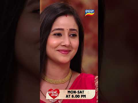 Tori Pain To Pain | Shorts | TPTP@ 8.00PM | Odia Serial–Tarang TV thumbnail