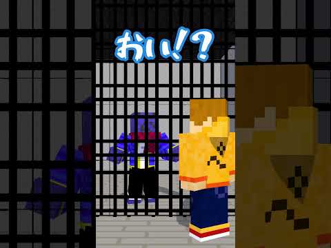 【カス】ぺいんとに逃げ道を封鎖されるらっだぁ #らっだぁにめーしょん thumbnail
