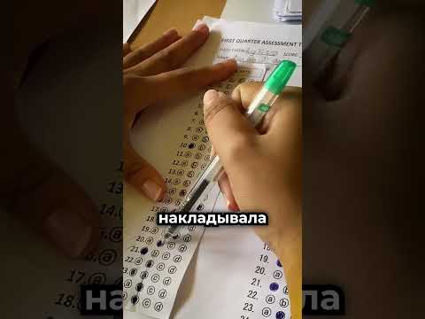 Учительница придумала гениальный способ проверки 😳 thumbnail