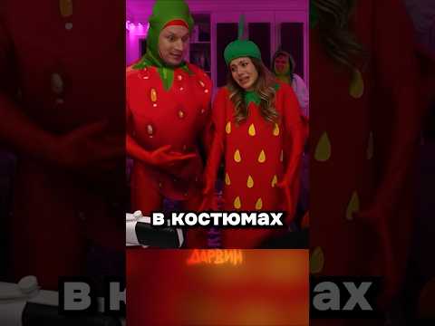 Фрукты 1:0 Джони thumbnail