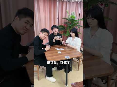 家庭帝位一目了然 #办公室日常 #小李总和陈可星的日常 #爆笑办公室 #一定要看到结尾 thumbnail
