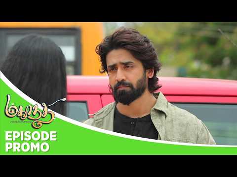Mahanadhi | Episode Promo | 28th May 2026 thumbnail