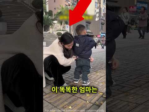 이 똑똑한 엄마는 기저귀를 가는 방법을 알아냈어요 thumbnail