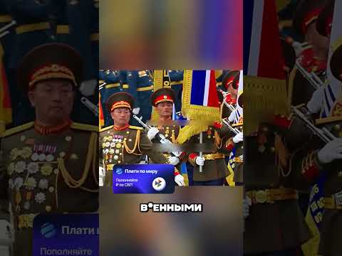 ПУТИН СДЕЛАЛ НЕВОЗМОЖНОЕ НА ПАРАДЕ ПОБЕДЫ 🤬🤯😎 thumbnail