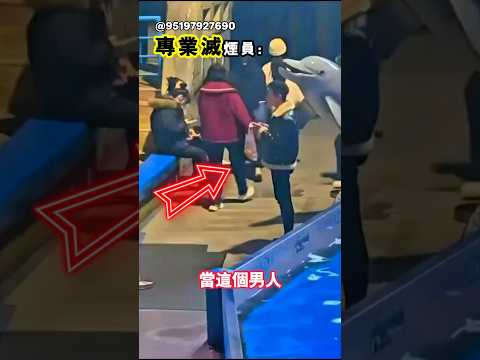 白鯨成為了專職滅火員 thumbnail