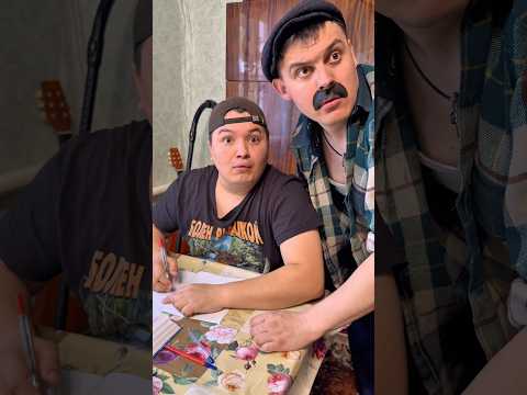 КОГДА БАТЯ ДЕЛАЕТ С ТОБОЙ УРОКИ😂#shorts thumbnail