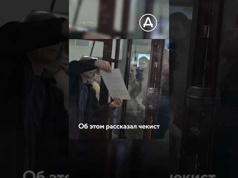 Стало известно, как ФСБ следит за россиянами в Telegram thumbnail