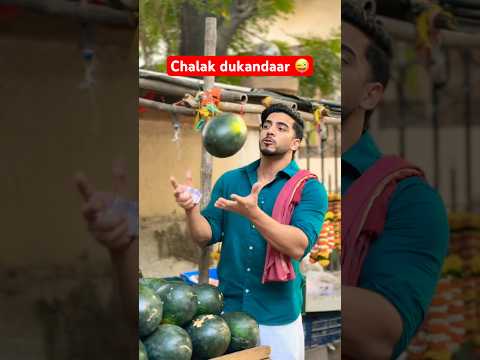 Chalak dukandaar vs papa Ki Pari ? | hamare yaha Aisa e hota hai ? #comedy  #funny  #shorts thumbnail