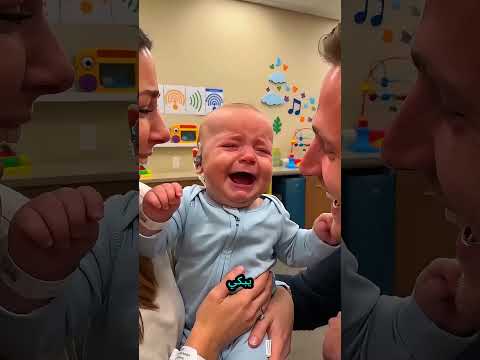 الطفل الذي تجاوز الصمت بالجهاز! 👶🎧 thumbnail