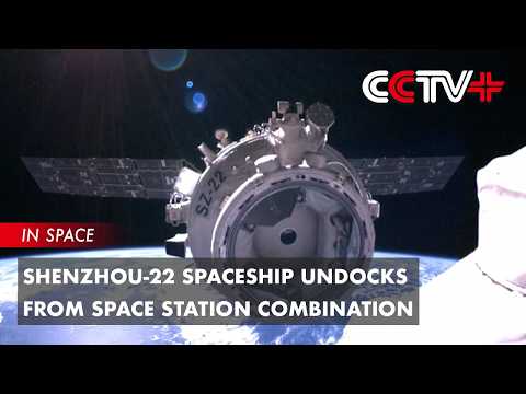 Shenzhou-22 Spaceship Undocks from Space Station Combination thumbnail