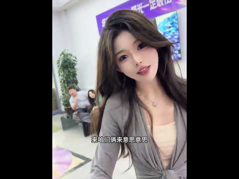 你到底啥意思啊 thumbnail