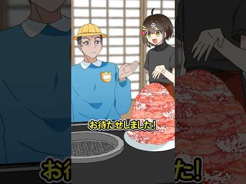 子供料金で食べ放題を利用しようとする大人の末路 thumbnail