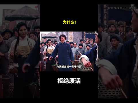 为什么？#冷知识 #涨知识 thumbnail