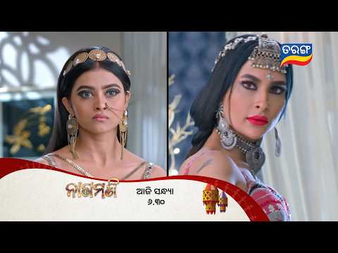 ନାଗମଣି | Nagamani | Episodic Promo 313 | 20th May 2026  | Mon - Sat @6.30PM  Tarang Tv thumbnail