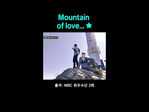 형 거기 서봐 #최우수산 #유세윤 #붐 thumbnail