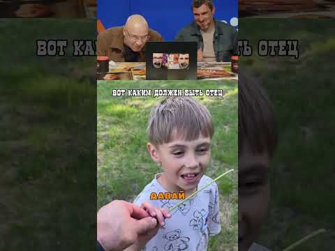 Папа вам не мама! thumbnail