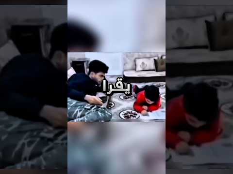 الللي ضحكني انه مستمر في القراءة عادي !! #youtubeshorts thumbnail