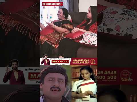"என் கல்யாணமே மறக்கமுடியாதது தான்" 🤣 Nalini thumbnail