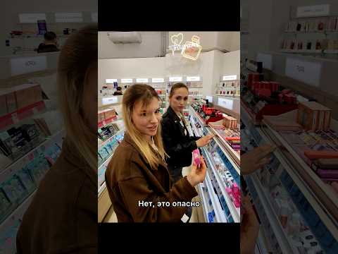 Упустила шанс к счастью 🤝😀 thumbnail