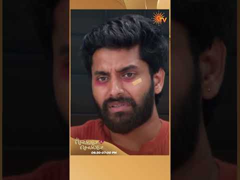 #ChellameChellame #SunTV #shorts #tamilserial thumbnail