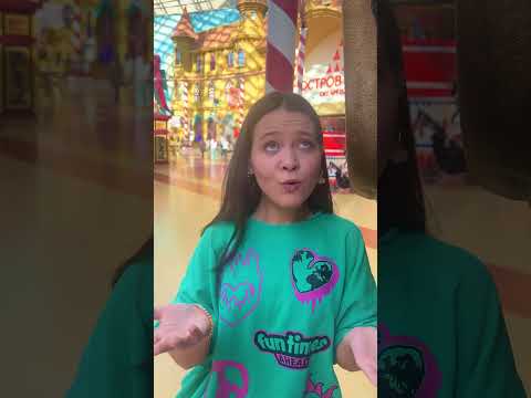 РАЗВЕ НАСТУПИЛА?🤷🏼‍♀️😂 thumbnail