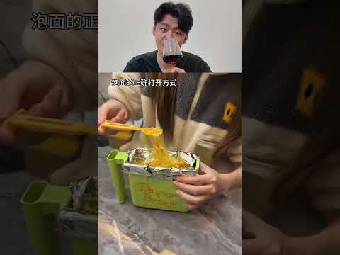 難道是在戶外用？但還是很拘束啊 - 泡麵專用碗 thumbnail