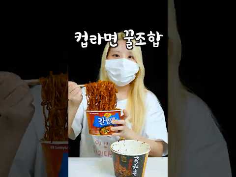 군필자가 알려준 편의점 컵라면 최강의 조합 thumbnail