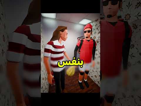لهيك لا تتحدى الأم 😭 #shortvideos thumbnail