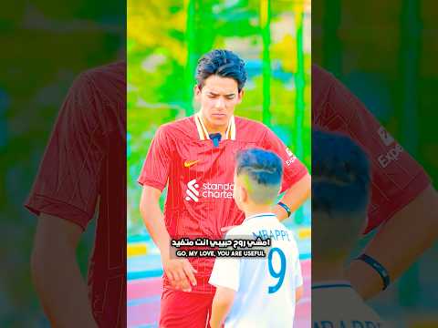 اعطاء الفرص والثقه للاعبين 👍 #football #اكسبلور #متابعه_ولايك_فضلا_وليس_امرآ thumbnail