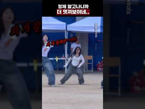 정체 알고나니까 더 멋져보이네.. thumbnail