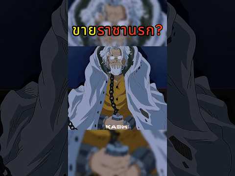 #วันพีช #onepiece thumbnail