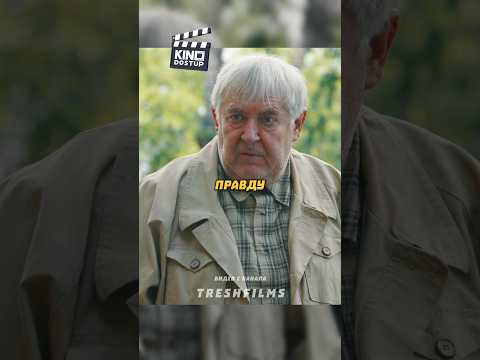 Она видит за кем пришла сmерть 😱 #фильм #сериал #моменты #shorts thumbnail
